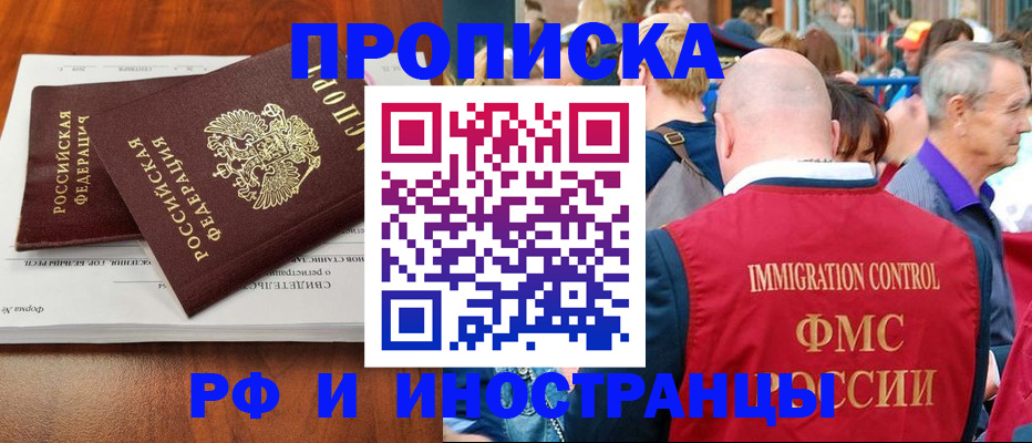 найти адрес прописки в Вилючинске