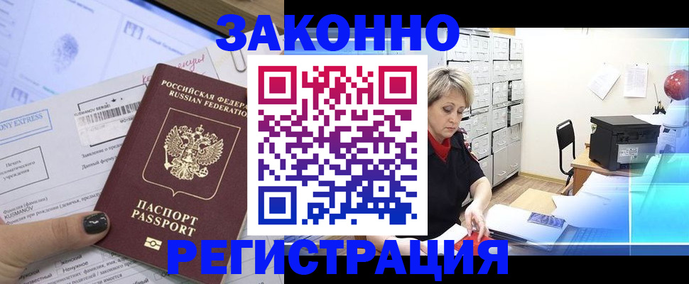 форма 3 в Вилючинске