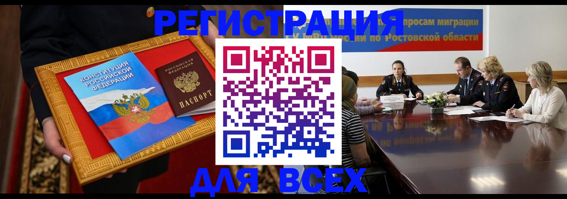 регистрация для дет. сада в Вилючинске